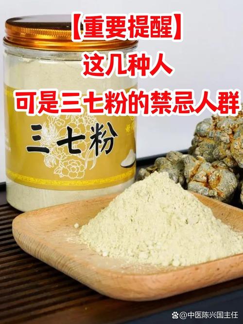 脑梗人可以喝三七粉吗