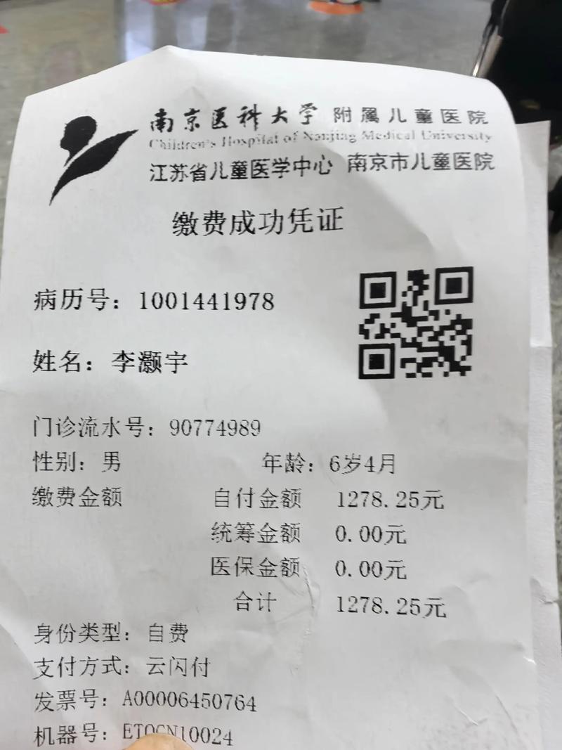 抽血查风湿大概多少钱