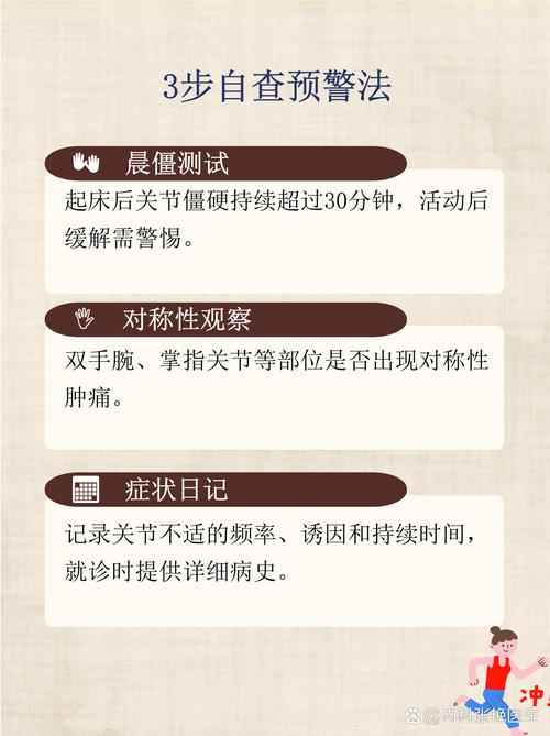 类风湿因子会转阴性吗