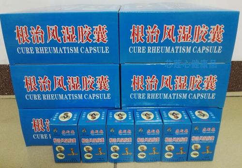 虎蛇龟风湿胶囊能吃吗