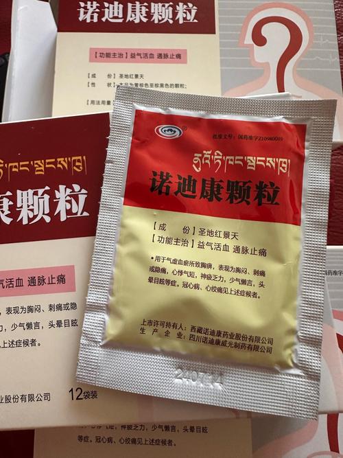 藏药不老草治脑梗好吗