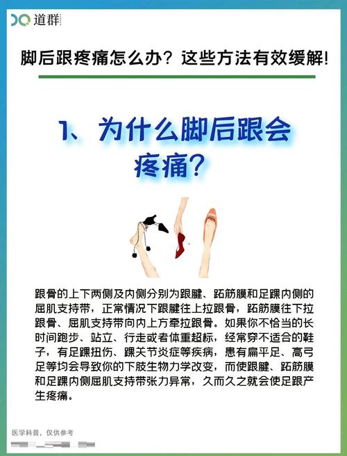 风湿脚肿痛怎么办土方