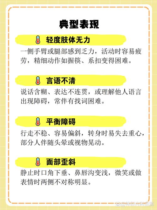 脑梗病人腿沉怎么回事