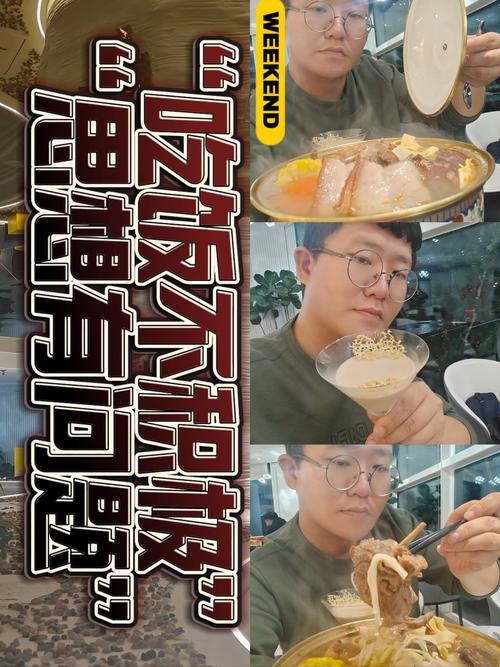 脑梗后吃饭没味怎么办