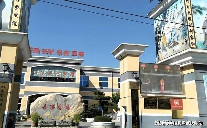 脑梗老人建议放养老院