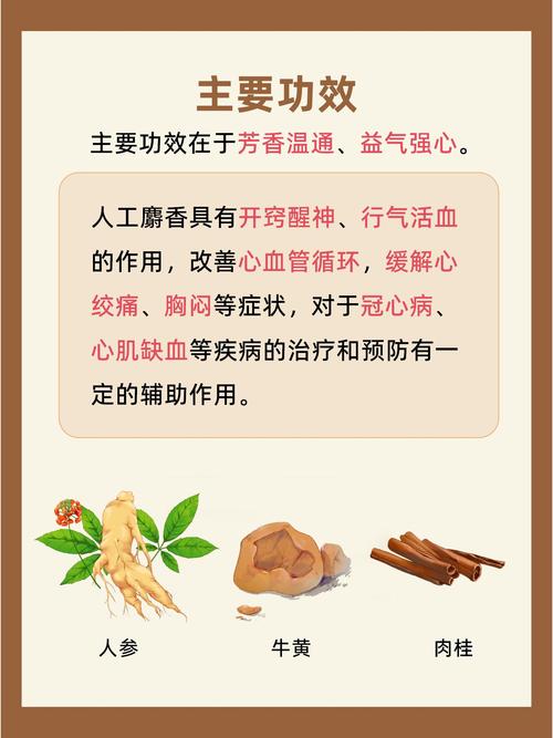 风湿性心脏的治疗方法