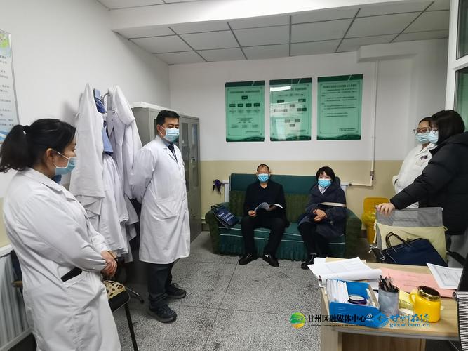 新疆医学院风湿免疫科