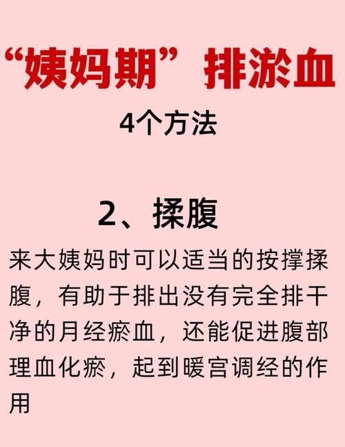 产后血瘀是产后风湿吗