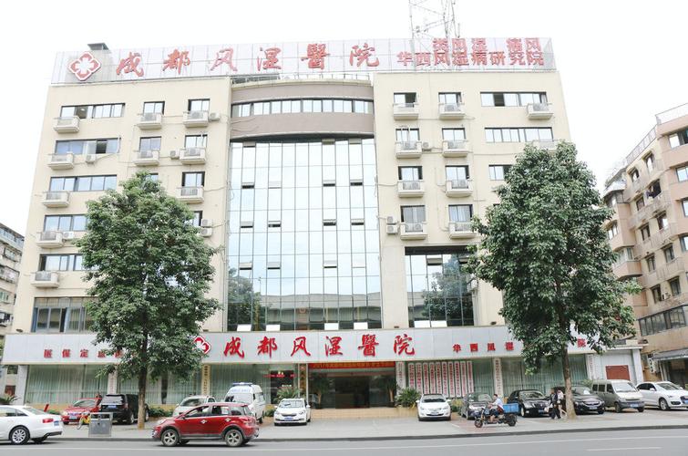 那个医院看风湿病最好