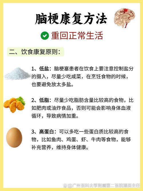 小孩脑梗是什么引起的