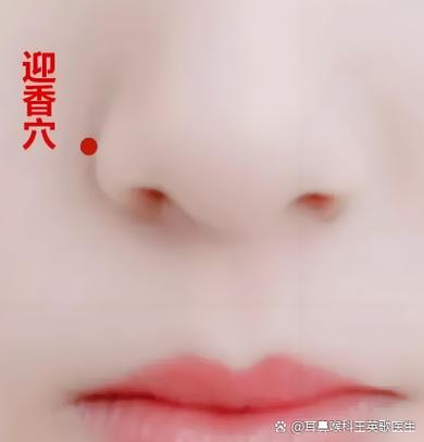 治疗脸色不好的穴位