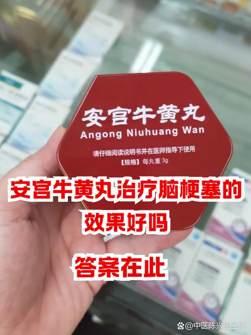 脑梗头晕吃药多久能好