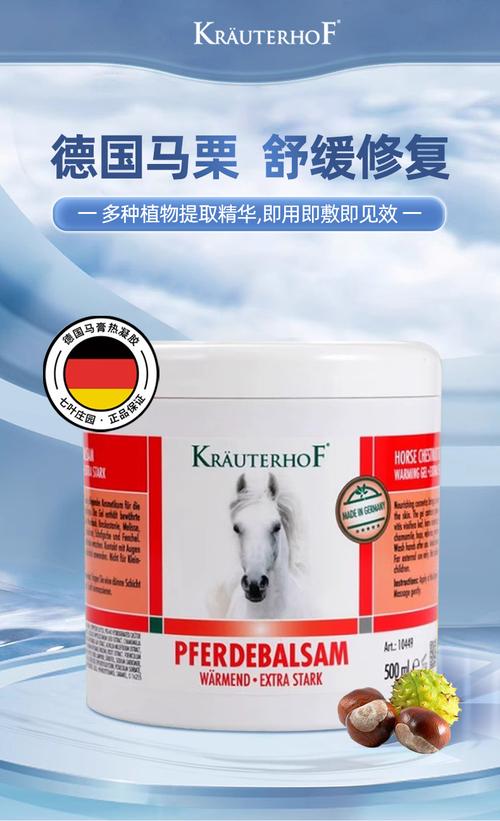 德国进口治疗风湿病药