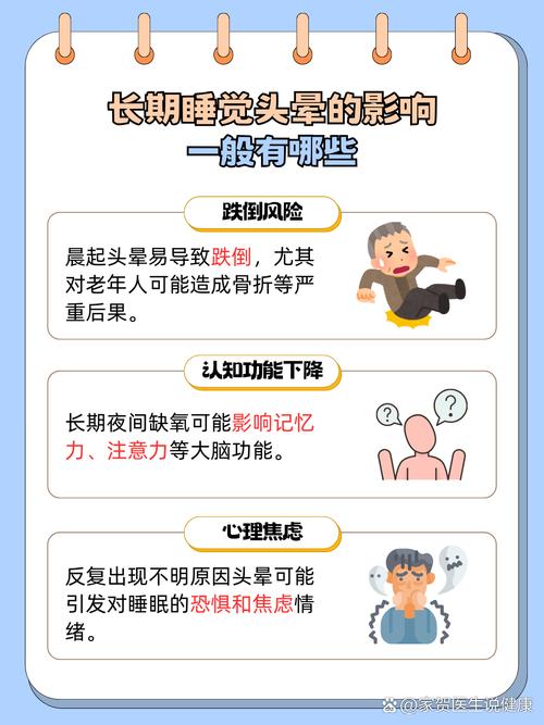 脑梗老人昏睡怎么回事