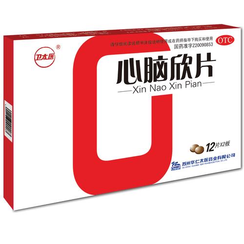 脑梗病人输什么药最好