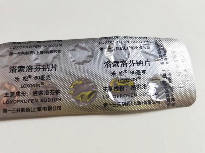 类风湿怀孕能吃乐松吗