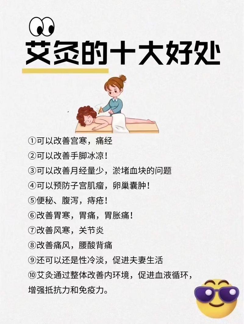 艾灸对类风湿有作用吗