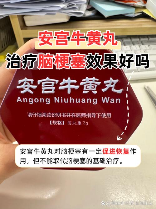 脑梗患者应该吃什么药