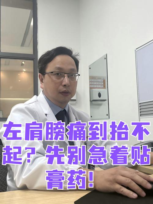 胳膊痛抬不起来 脑梗