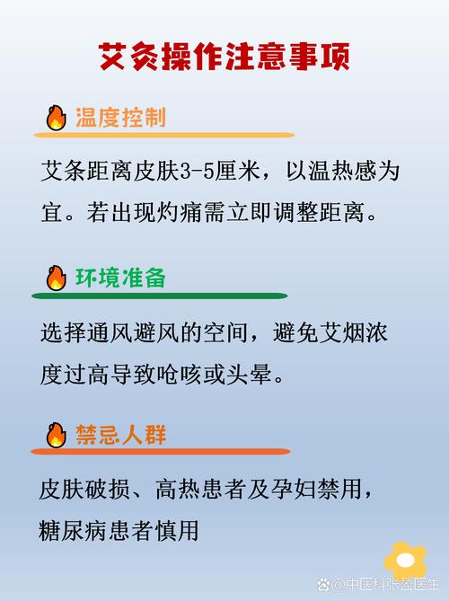 膝盖风湿用艾灸可以吗