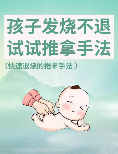 小儿风湿热的治疗方法