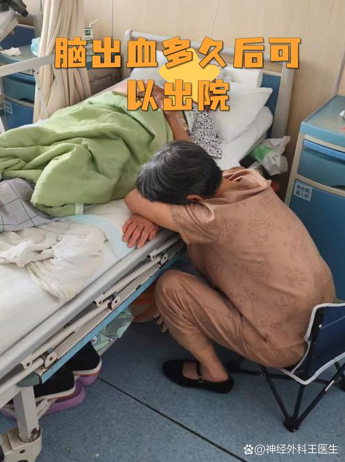 脑梗的患者可以转院吗