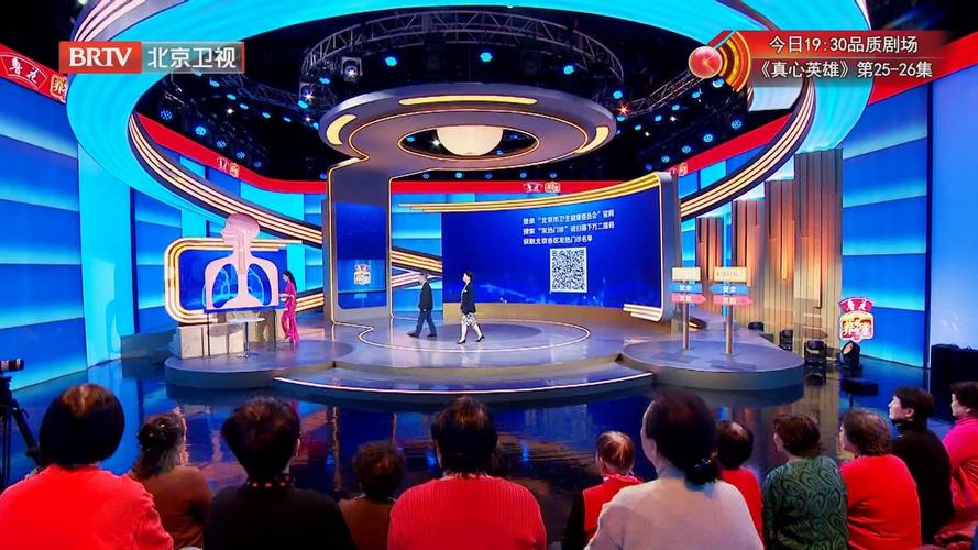 养生堂关于类风湿视频