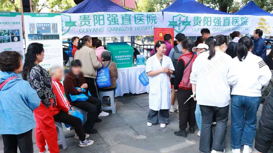 贵阳中医一附院风湿科