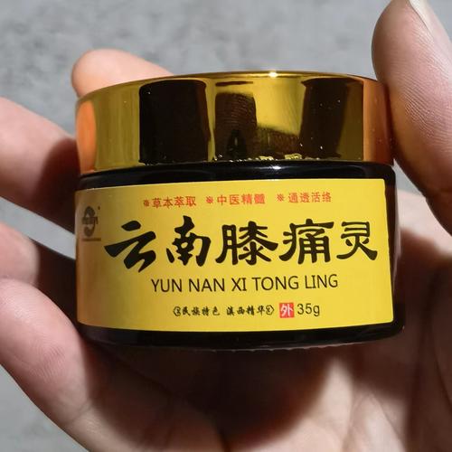 类风湿腿疼厉害吃啥药