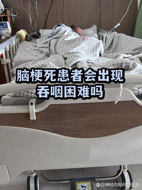 轻微脑梗需要住院多久