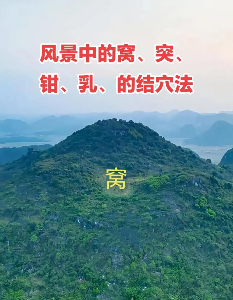 咯吱窝上有什么穴位