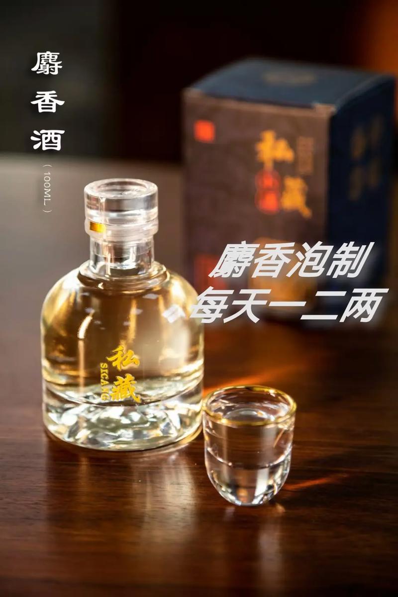 麝香风湿膏孕妇的危害