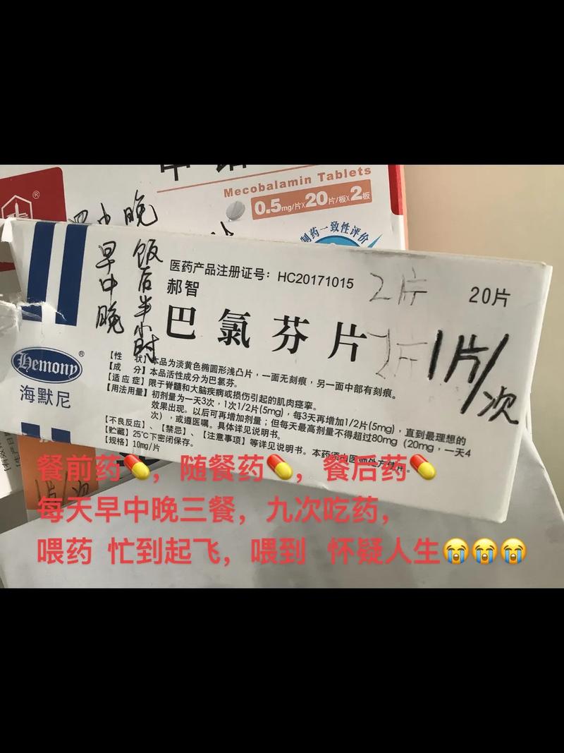 脑梗要吃多长时间的药