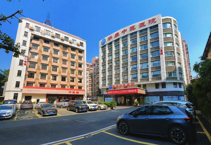 类风湿最好的中医医院