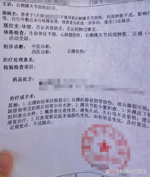 软组织风湿症诊断标准