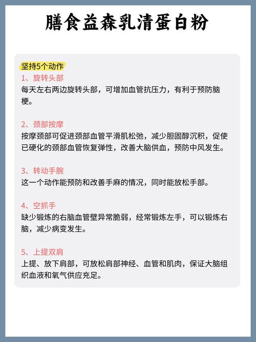 脑梗智力下降能恢复吗