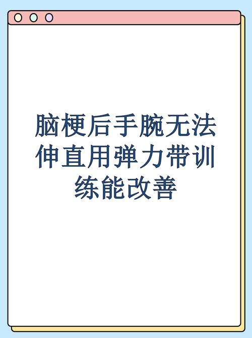 脑梗智力下降能恢复吗