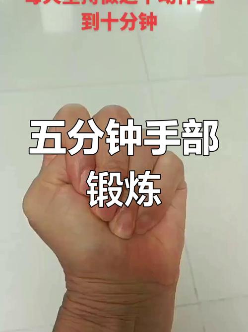 脑梗 手指恢复锻炼法
