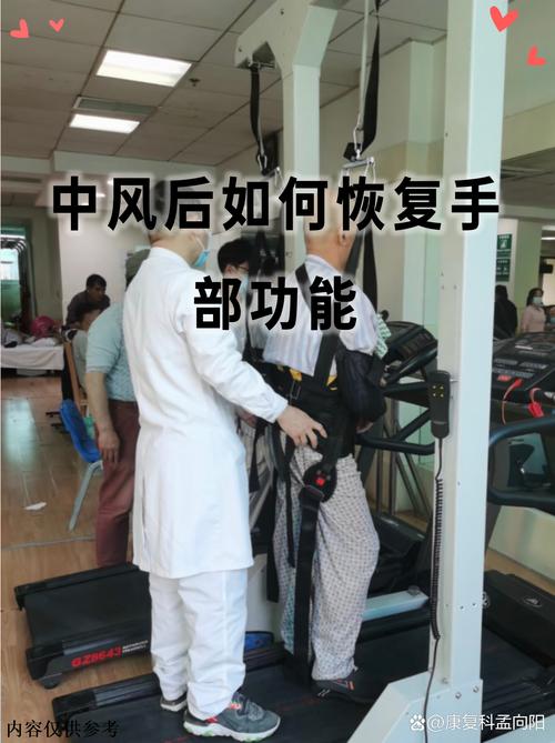 脑梗 手指恢复锻炼法