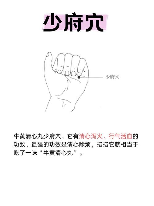 肠道要按摩那些穴位