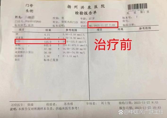 类风湿因子正常扛o高