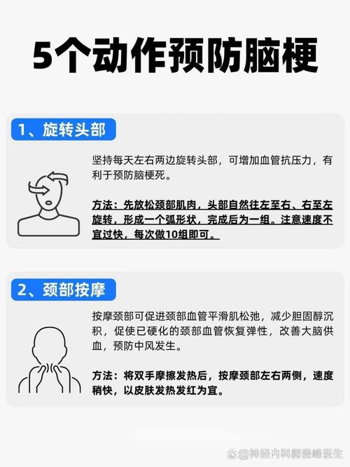 脑梗引起的原因是什么