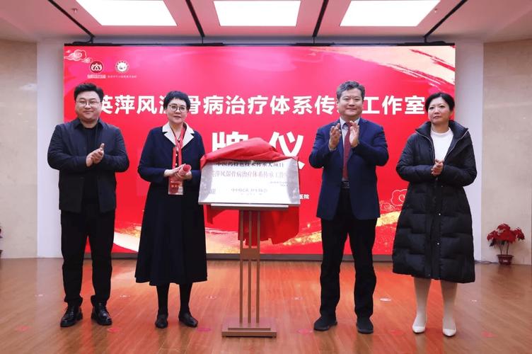 吴英萍北京类风湿医院