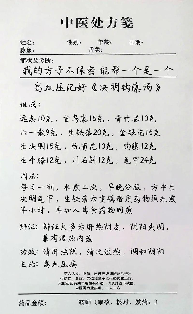 脑梗怎样恢复最快偏方