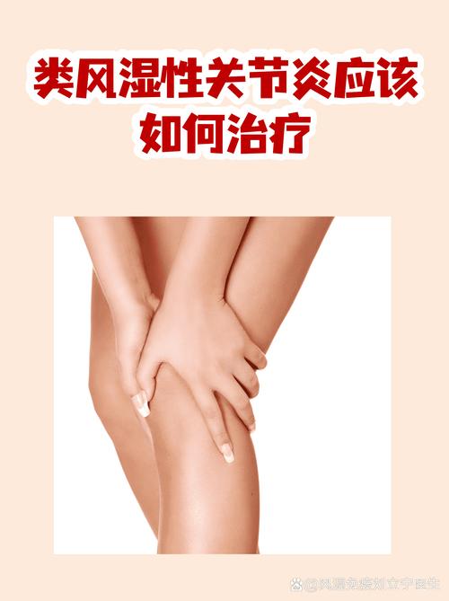 风湿关节炎怎样引起的