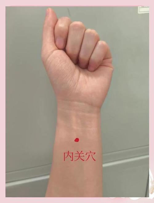 按住哪个穴位会呕吐