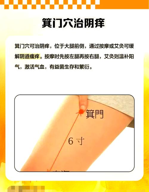 腹股沟痛按哪个穴位