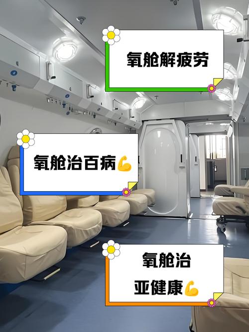 高压氧舱对脑梗有用吗