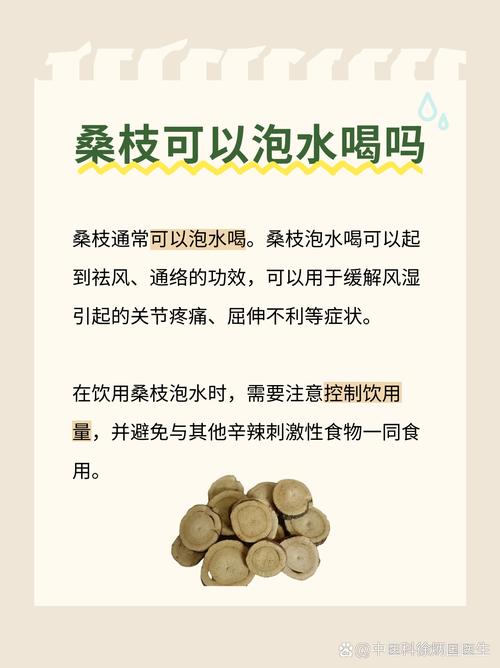 桑拿对类风湿有好处吗