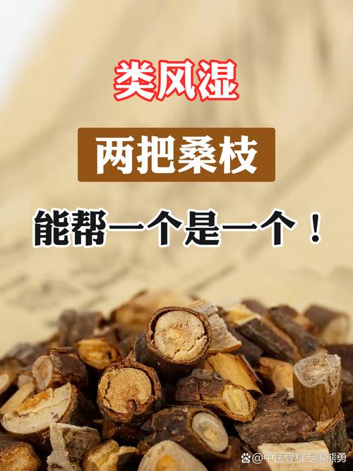 桑拿对类风湿有好处吗